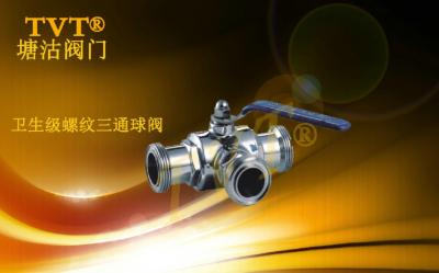 衛生級螺紋三通球閥